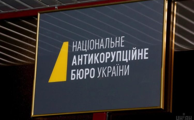  Коррупция и незаконная застройка: НАБУ и САП завершили следствие по делу экс-вице-премьера