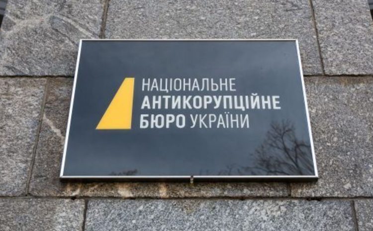  НАБУ и САП уличили Юлию Тимошенко в коррупции, продолжаются обыски в офисе “Батькивщины”