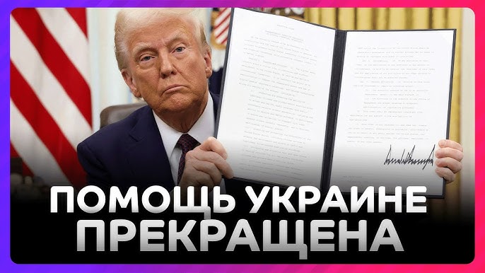  США прекратили помощь Украине: Axios раскрыл, справилась ли Европа