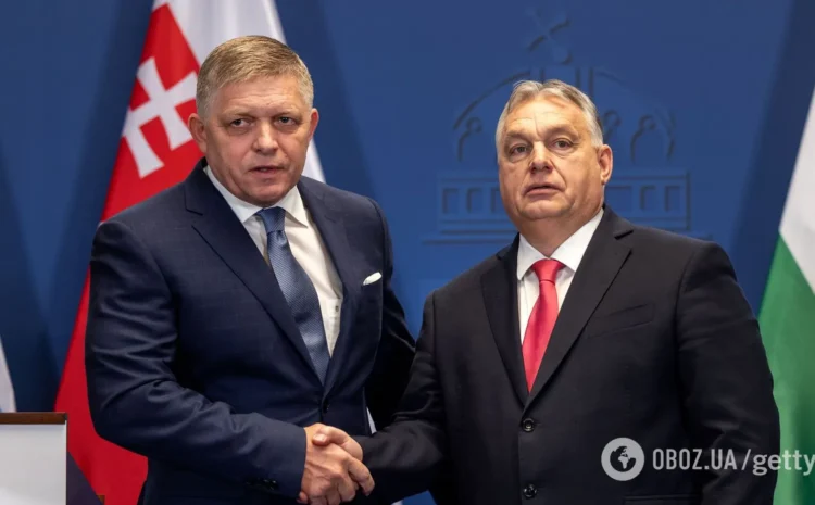  Орбан и Фицо не поддержали выводы саммита ЕС по Украине, в том числе о кредите в €90 млрд