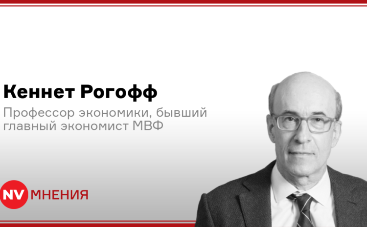  Трамп перегибает. Когда может случиться крах