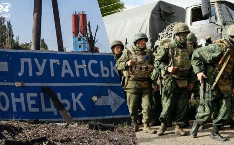  Россия перебрасывает резервы, чтобы освободить весь Донбасс до сентября — ГУР