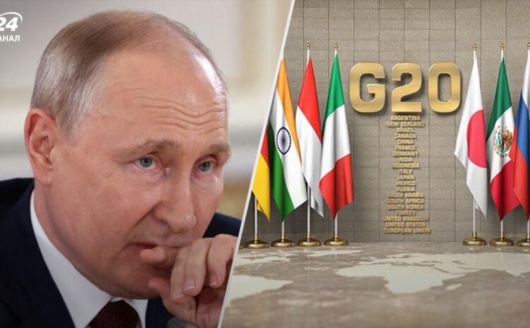  Путина пригласили на саммит G20 – МИД России