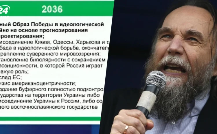  ISW объяснил, зачем на форуме в Петербурге представили сценарий с оккупацией Киева и Одессы