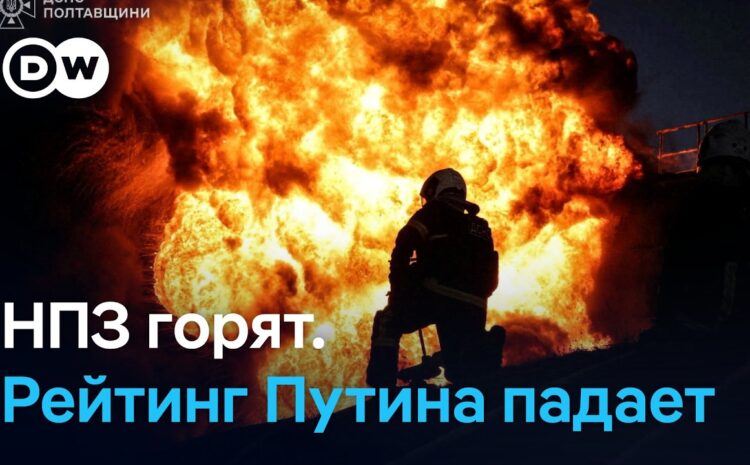  “Запад неверно оценил Путина”: эксперты об ударах Киева