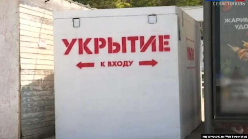 Одно из бетонных укрытий, установленных в Севастополе во время полномасштабного вторжения России в Украину, июль 2024 года