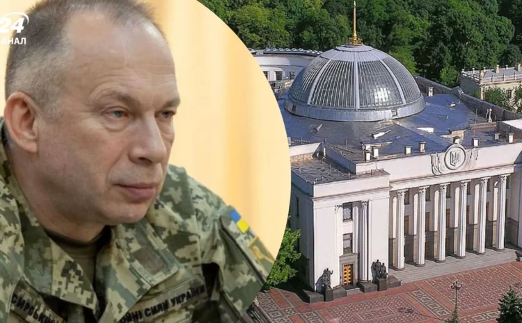  Нардепы призывают президента уволить главкома Сырского
